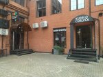 Kamenevgroup (Dukhovskoy Lane, 17с1), paintwork materials