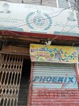 Pakistan Overseas Community (Allama Iqbal Road, 98A), community organization