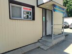 Парикмахерская (mikrorayon Gorodok Neftyanikov, 2-ya Poselkovaya ulitsa, 53Вк1) ، مصففو الشعر