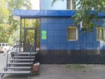 UZI-kabinet (ulitsa Kochetova, 110), centro de diagnóstico