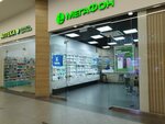 Мегафон-Yota (Kholmogorov Street, 11), mobile phone store