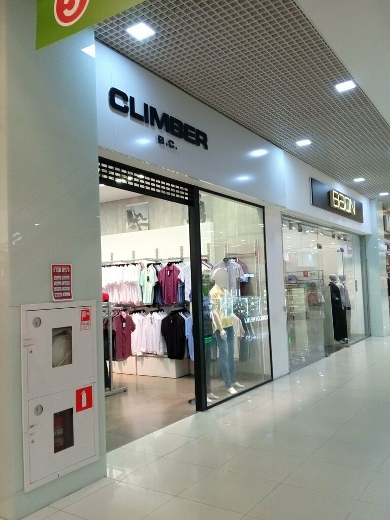 Clothing store Climber, Tambov, photo