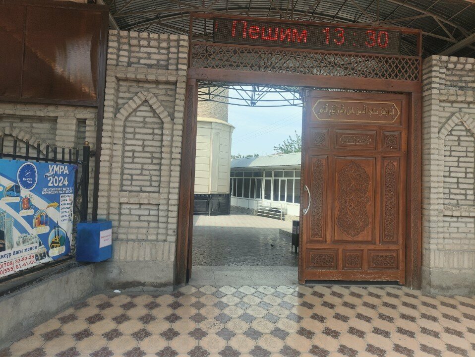 Mosque Mosque Named After Mamayusufbay Azhy, Osh Province, photo
