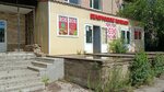 Белорусские колбасы (Vokzalnaya ulitsa, 1), tienda de carnes, embutidos