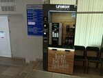 Lifehaker (Sovetskiy Avenue, 18), coffee machine