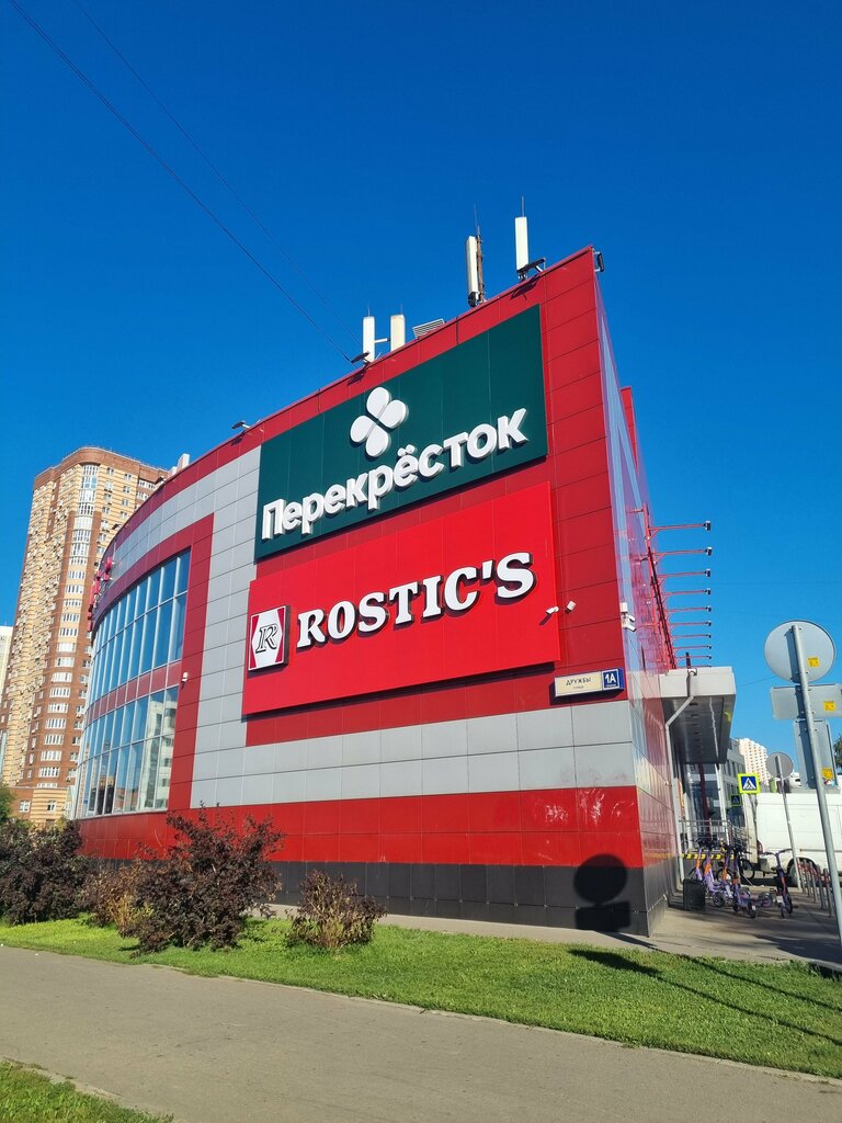 Supermarket Perekryostok, Himki, photo