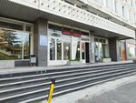 Sistemy Energosnabzheniya (Dimitrova Avenue, 4), research institute