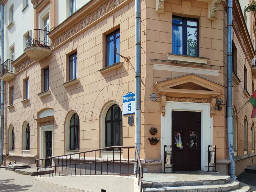 Government ministries, services Ministerstvo Oborony Respubliki Belarus, Minsk, photo