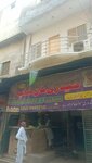 Hadri (PAF Colony, 4 Lane, 8), grocery