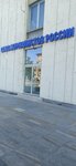 Арбитражный управляющий Зайцева Д. С. (Zubovskiy Boulevard, 4с1), legal services