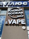 Magnum Hookah Shop (Karl Marx Avenue, 246) ، متجر مستلزمات التدخين