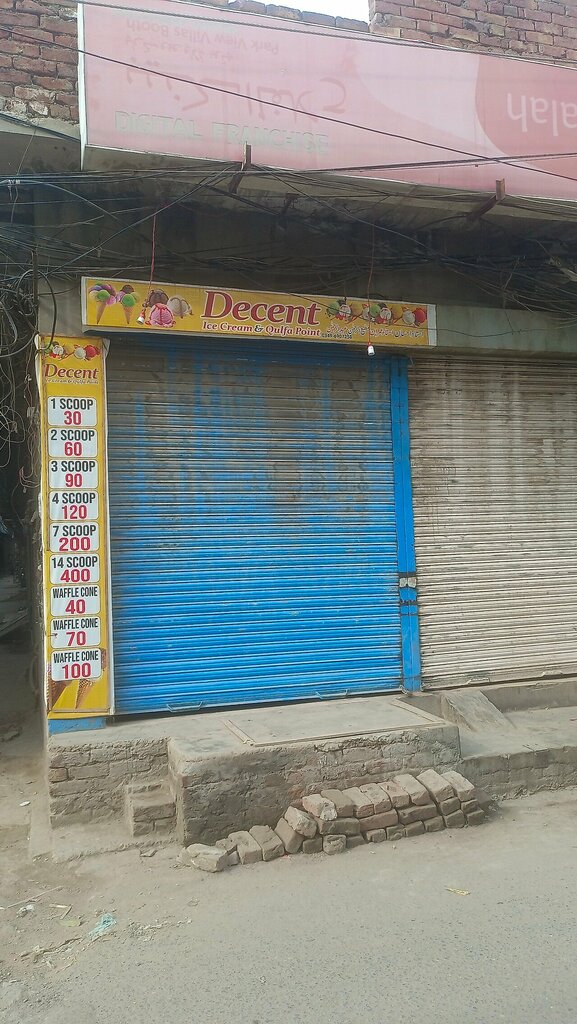Ice cream Decent, Lahore, photo