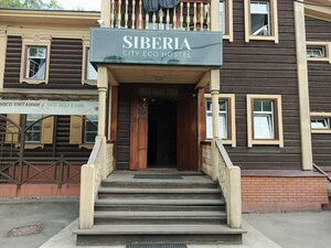 Хостел Siberia