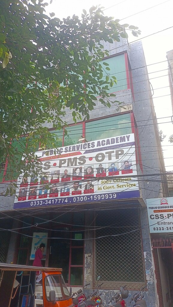 School Punjab service, Lahore, photo