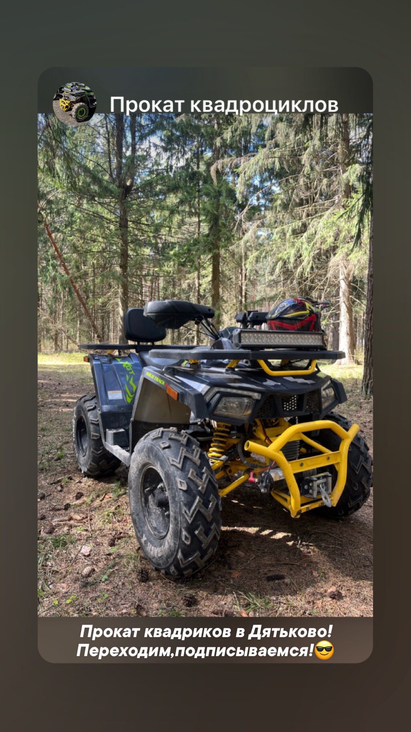 Фото Пильня