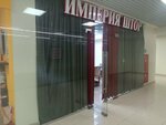 Империя штор (Lokomotivny Drive, 4), cortinas, cornisas