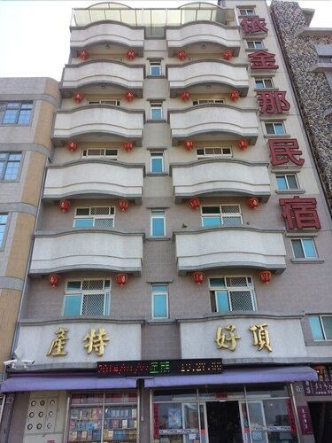 Гостиница Kim That B&b