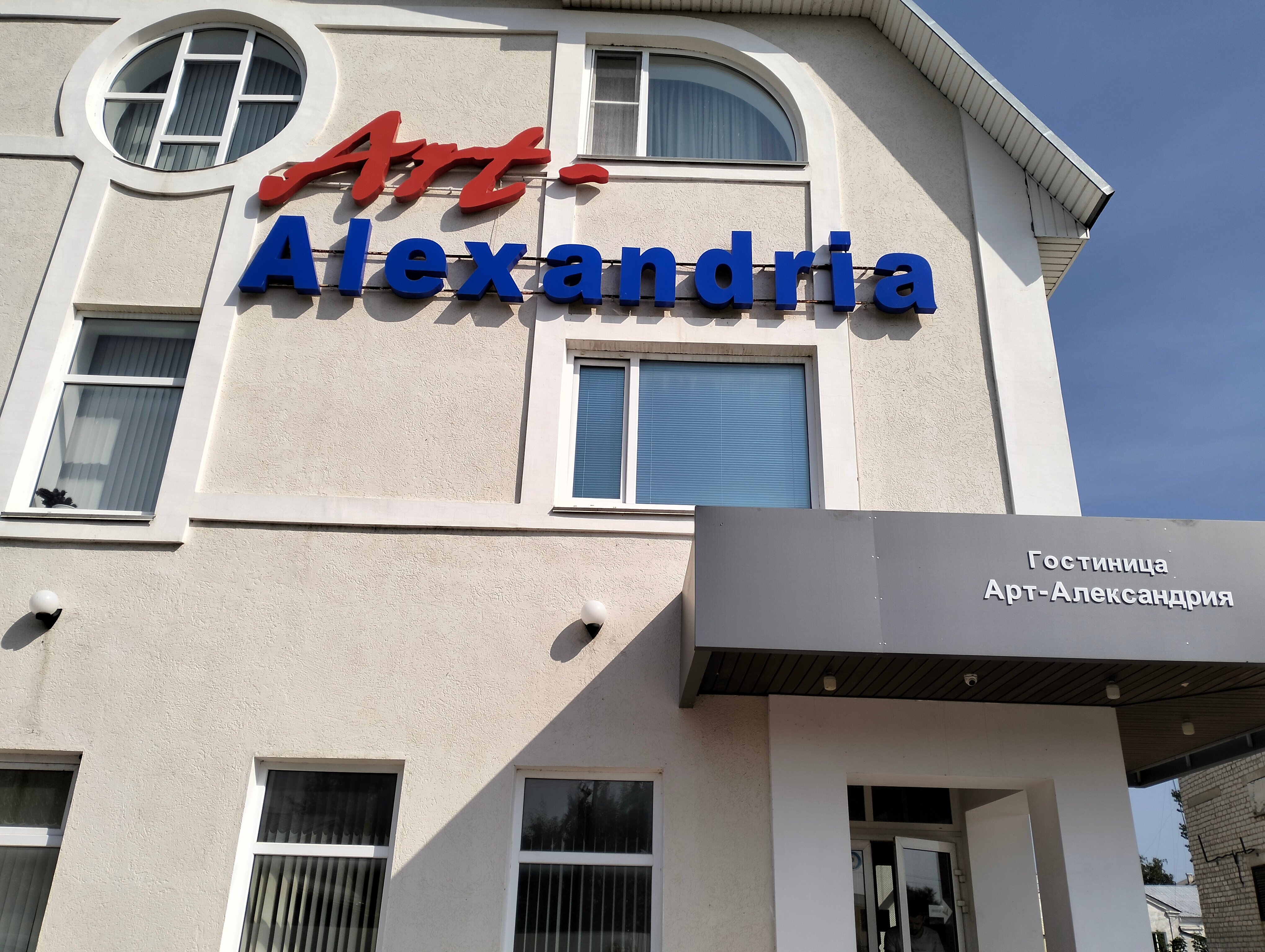 Фото отеля 5