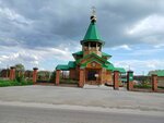 Храм Святителя Николая Чудотворца (selo Skala, Molodyozhnaya ulitsa, 17А), orthodox church