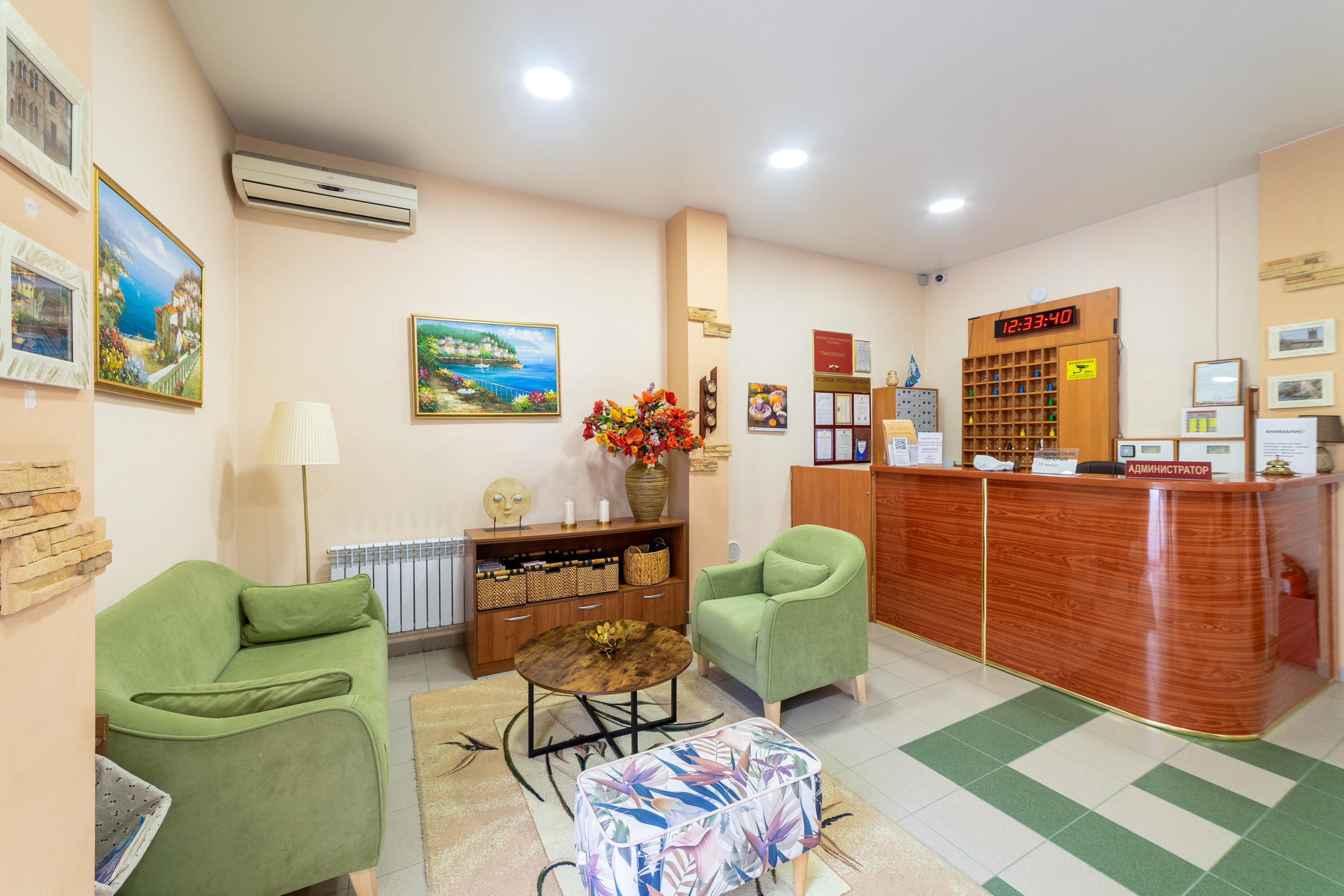 Фото ПримаВера