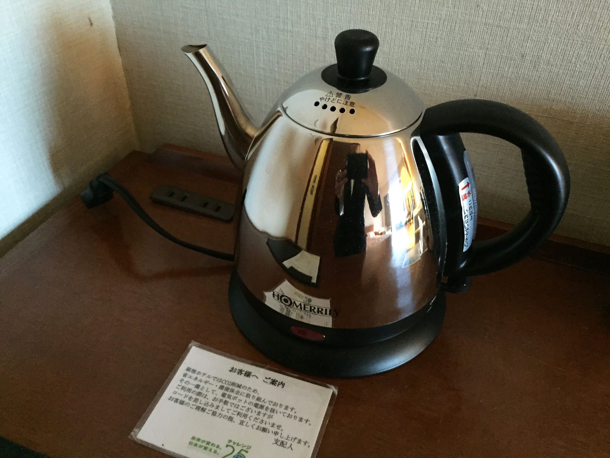 Фото Hakone Hotel