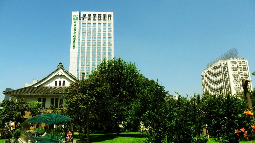 Hotel Holiday Inn Express Tianjin Heping, Tianjin, photo