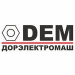 Дорэлектромаш (Смолевичи, Торговая ул., 16), спецтехника и спецавтомобили в Смолевичах