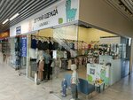 Alpaca (Ilyushina Street, 14), tienda de ropa para niños