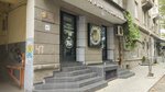 Art visage studio (Zakaria Paliashvilis Street, 47), salón de belleza