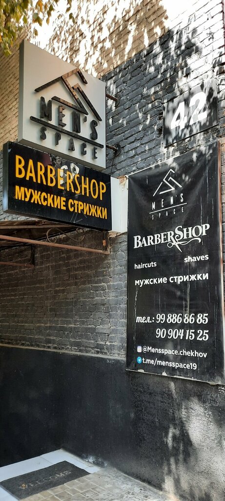 Barber shop Men's Space, Tashkent, photo