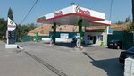Russia Oil (ulitsa Zholona Mamytova, 3/2), gas station