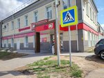 Халва (Grazhdanskaya Street, 77), servicio postamat
