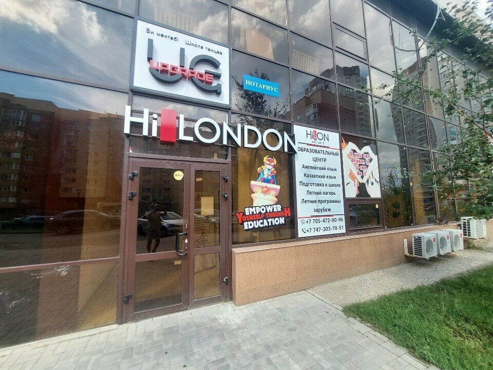 Dance school UpGrade, Astana, photo