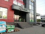 Agroforța-M Srl (strada Calea Orheiului, 122) ، المشاريع الزراعية