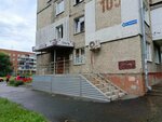 Профи (Initsiativnaya ulitsa, 105), centro educativo