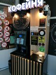 Кофейня (Lenina Street, 1А), coffee machine