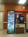 Автомат по продаже кофе (Zavoda Serp I Molot Drive, 10), coffee machine