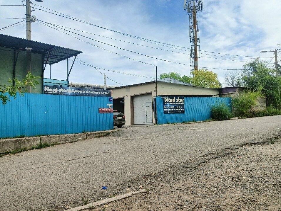 Car wash NordStar, Chita, photo