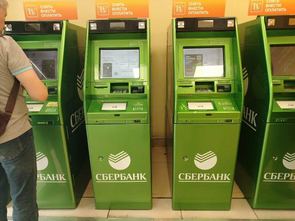 ATM Sberbank, Moscow, photo