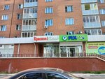 Krasnoe&Beloe (mikrorayon Severny, 73), grocery