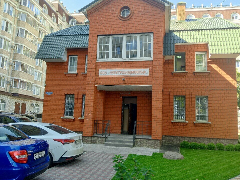 Investment company King Miner, Tambov, photo