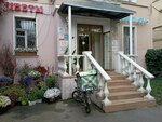 Beautiful Di (Pyatnitskaya Street, 41с2), beauty salon