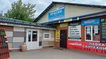 Flat stone (selo Oktyabrskiy, Solnechnaya Street, 12), decorative coatings