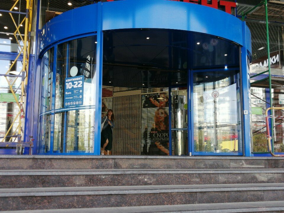 Lottery Baltloto, Saint Petersburg, photo