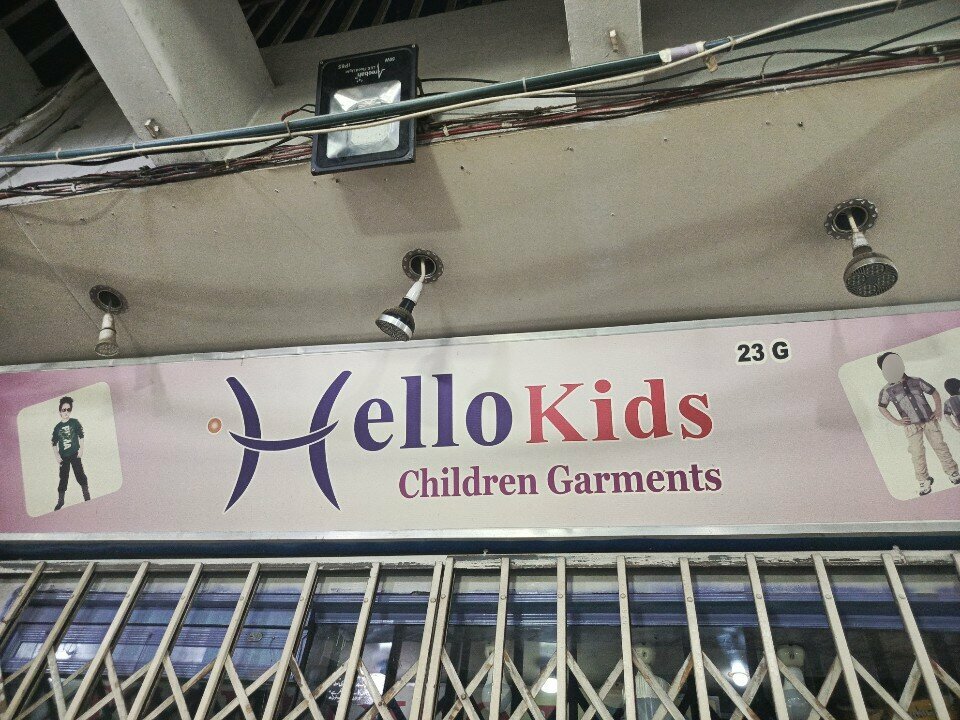 Children's store Hello kids children garments, Islamabad, photo