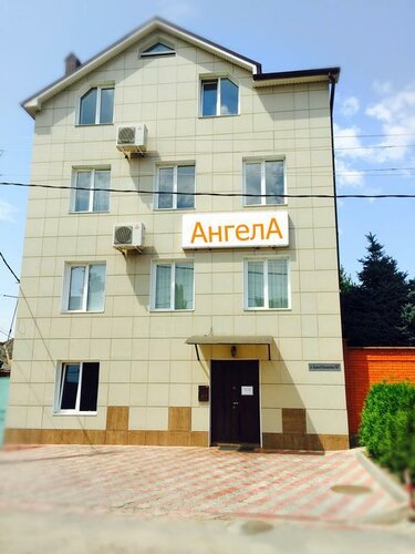 АнгелА