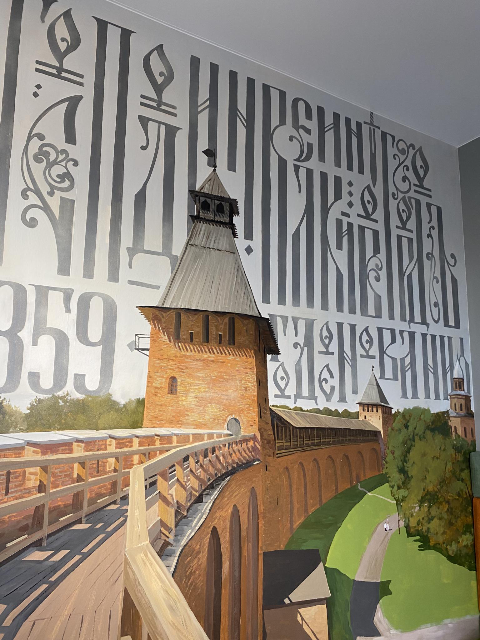 Фото 19 Историй