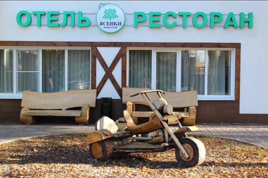 Фото Ясенки