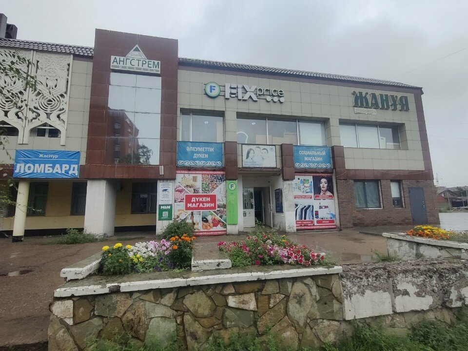 Parcel automat Kaspi Postomat, Pavlodar, photo