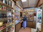 Орехи и сухофрукты (Komsomola Street, 35), nuts, snacks, dried fruits